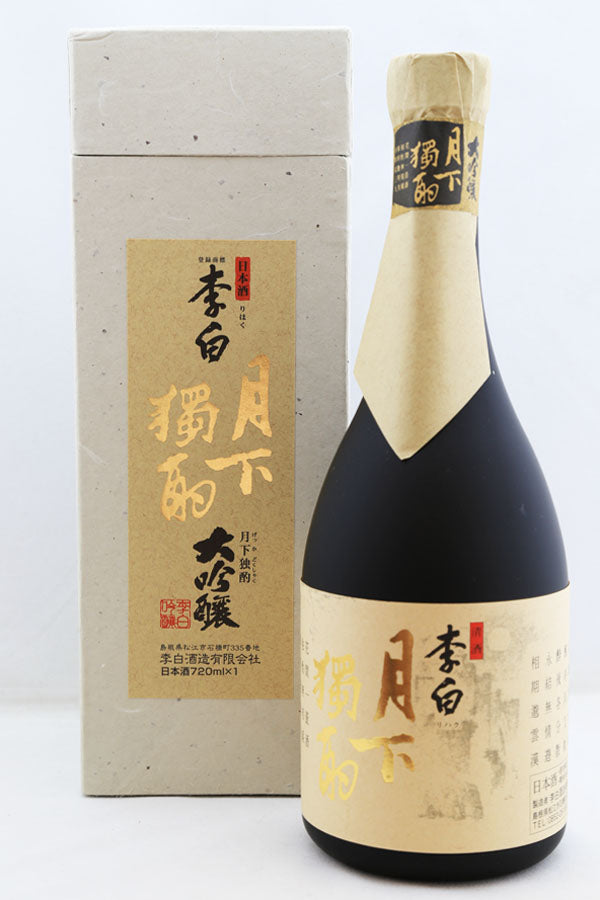 日本酒】李白酒造 清酒「李白」-