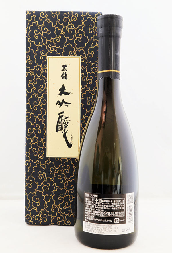 Kokuryu Daiginjo Crystal Dragon