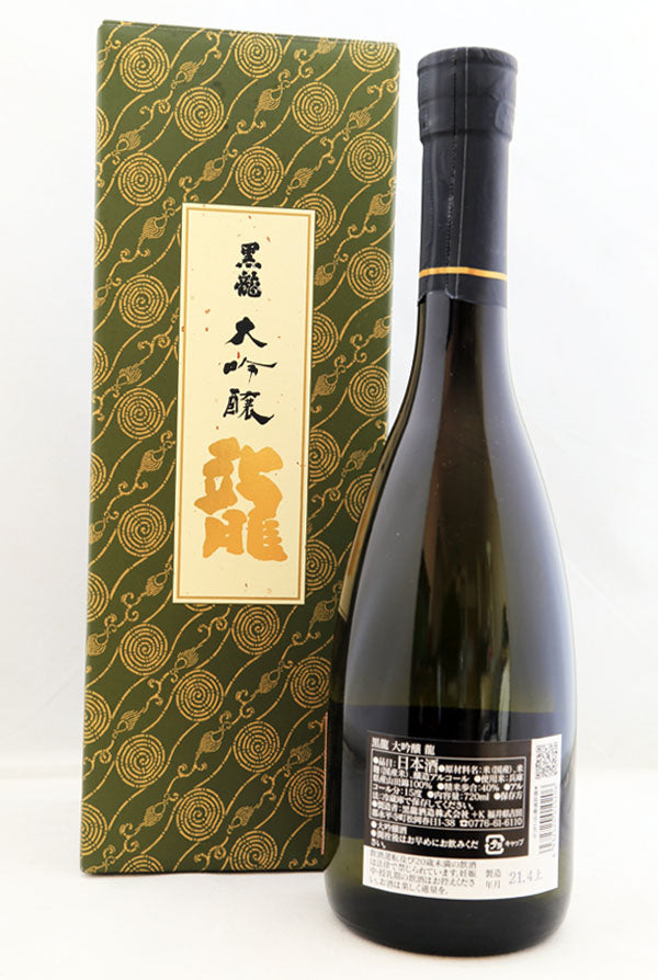 Kokuryu Daiginjo Ryu