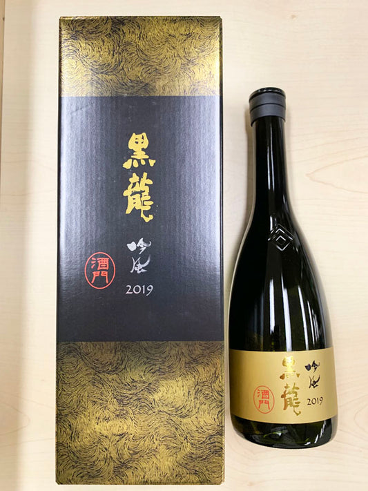 黑龍 純米大吟醸 吟風 2019 酒門